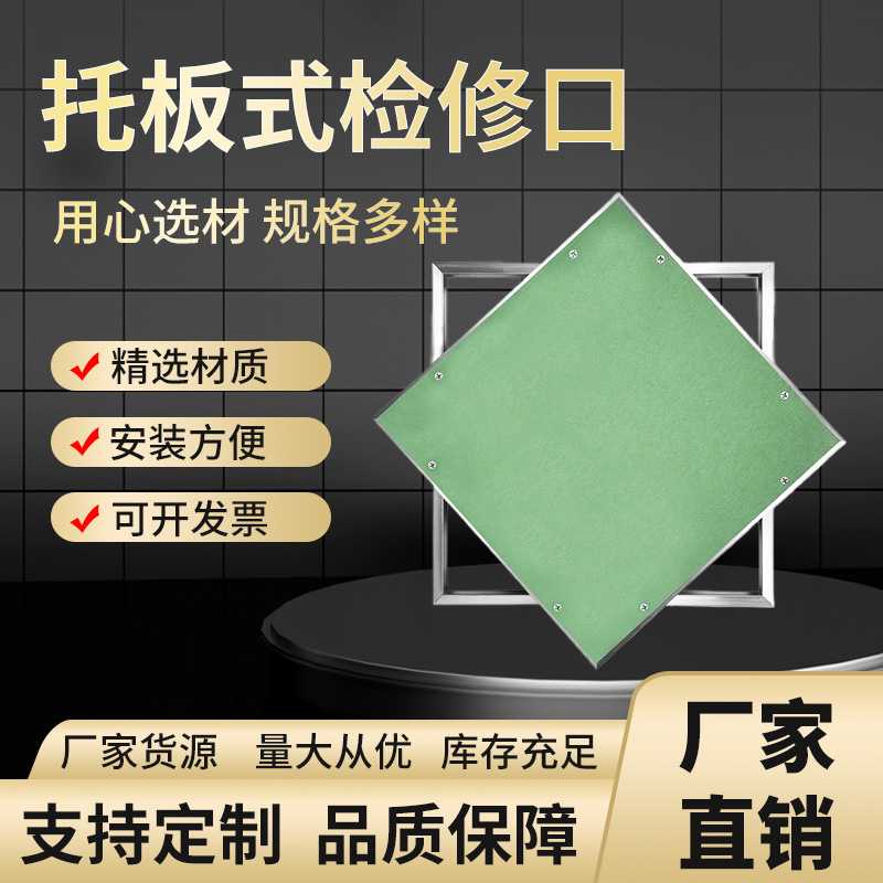 工厂生产批发铝合金检修口精工制作装饰盖板通风口门铰式检修风口