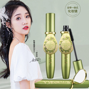Qiu Kou Clover Long Mascara with Mirror Natural Long Curly Thick and Non-Sizzling Net Celebrated Live Hair