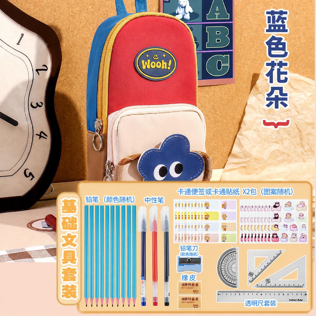 Nuevo bolso de papelería de estilo retro simple, estudiantes de escuela primaria, niños y niñas, nicho, bolsa de papelería, mochila escolar, bolsa de lápices vertical