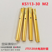 ��ɭԴ̽�/R113-30 M2/��������/�ݼy���/�yԇ�/�����/��