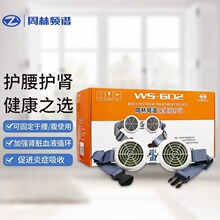 �����l�V�xWS-602����ǰ�����ί��x�������l����ʹ�ί����Ǽt��