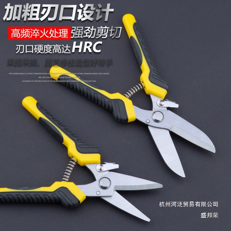 厂家直销厂家直销剪子铝扣板集成吊顶板电工铁皮剪刀剪剪工业铁丝