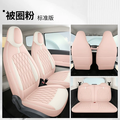 Fully Surrounded Special Seat Cover, Modelə uyğun (Original) oturacaq örtükləri - being-a-fan-standard-edition-note-model-year