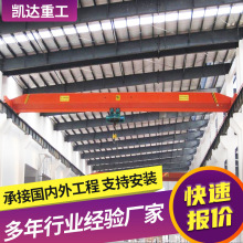 出售10T电动遥控单梁桥式起重机车间仓库港口码头用5吨单梁起重机