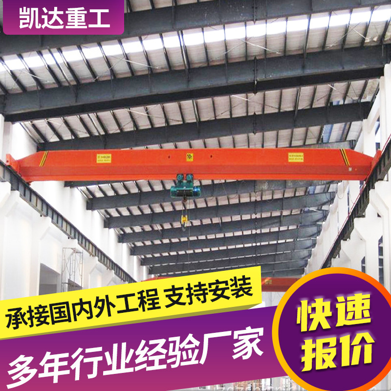 厂家供应电动单梁悬挂起重机 悬挂行吊 挂式行车 悬挂单梁吊车