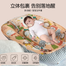 拆洗便携婴儿床中床宝宝多功能哄睡防压床旅行四季婴童纯棉儿童床