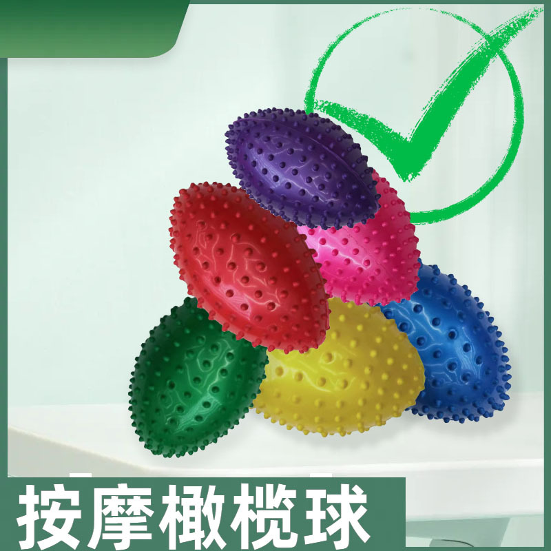 Olive Massage Ball Fitness Relax Muscle Massage Ball Outdoor Sports Fitness Ball Full Body Massage Ball