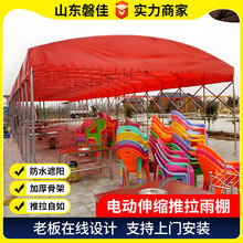 定制工厂大型仓库移动推拉雨棚物流伸缩帐篷电动户外收缩遮阳棚