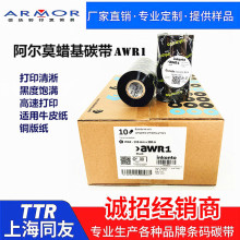 AWR1��ARMORϞ��̼��TTRͬ��Ϟ����ϻ���̼֬��