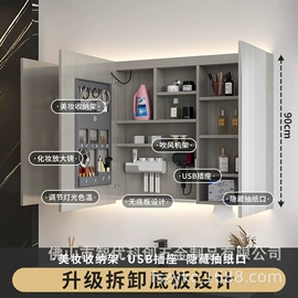 镜柜/镜台;浴室柜;浴室镜