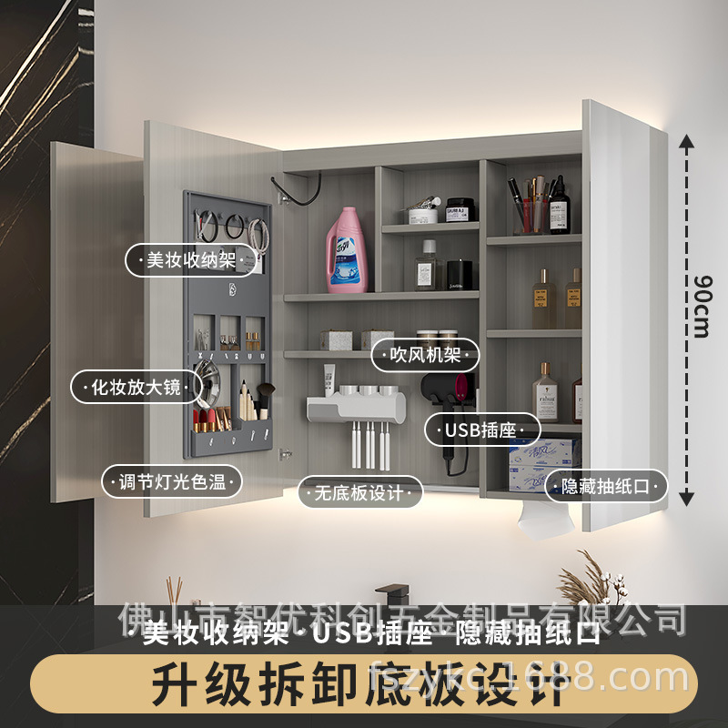 Zhiyoukechuang stainless steel bathroom mirror cabinet bathroom mirror storage integrated mirror box wall-mounted smart mirror cabinet