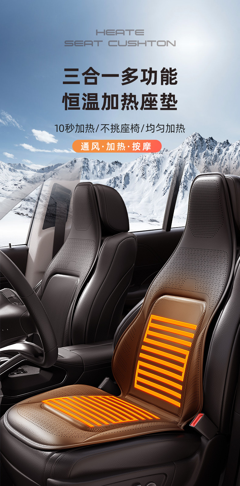 Summer Ventilated Cooling Car Seat Cushion with Integrated Headrest, USB Interface, Leather and Ice Silk Breathable Car Mat for Trucks and Sedans