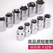 �o���_���������b 1/2Ӣ���Ӷ̱ڹ�����Ͳ�M10���״��w��Ͳ�M