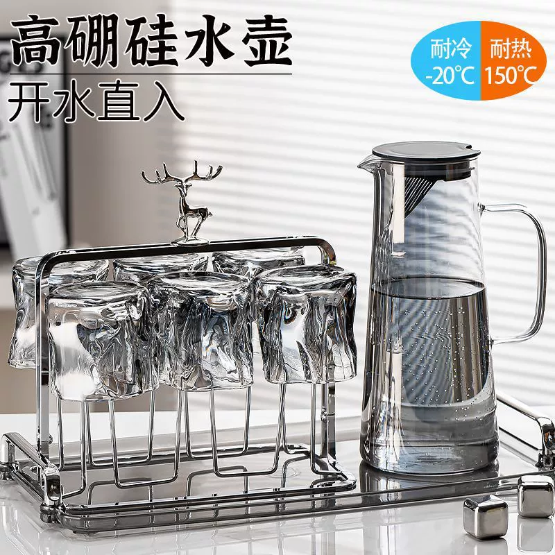 Набор чашек для чайника для холодной воды, стеклянный чайник, взрывозащищенный и устойчивый к высоким температурам чайник для холодной воды, чайник из боросиликатного стекла, соединение для горячей воды