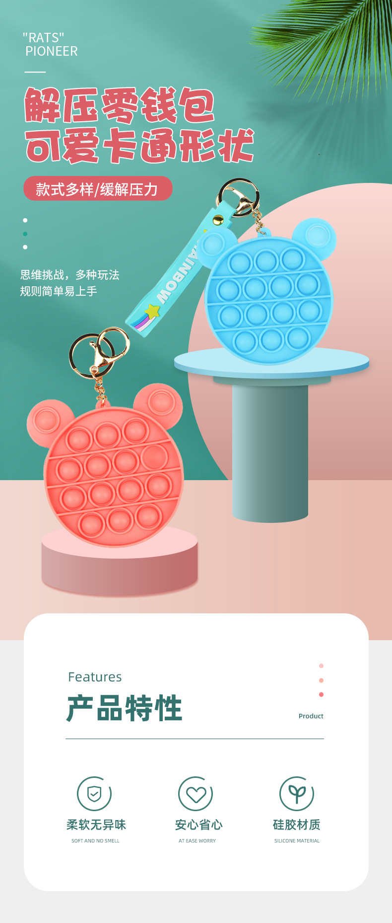 米老鼠零钱包_01