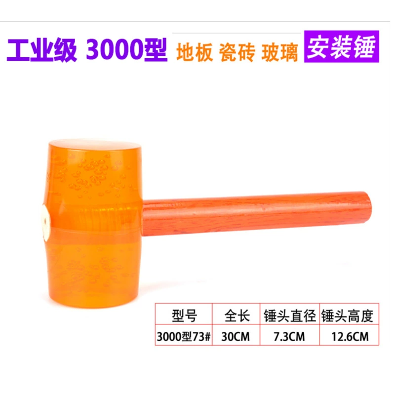 Rubber hammer, elastic two-color eraser from soft rubber