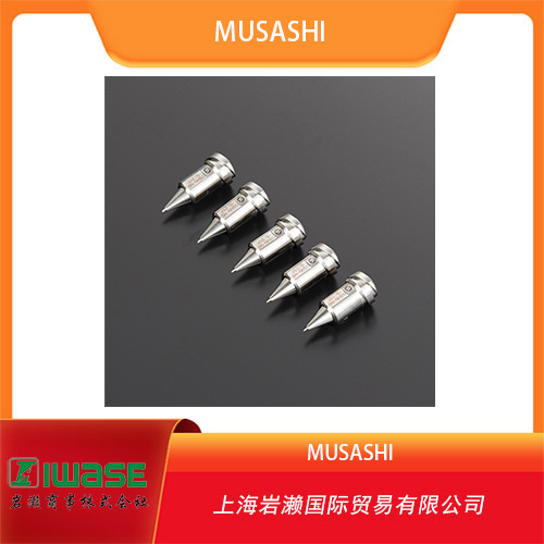 MUSASHI武藏,2条螺丝精密固形针嘴DSHN-M2-0.10F