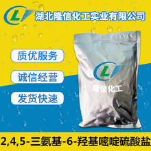 2,4,5-������-6-�u����������}�F؛����