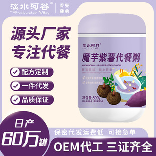 Դ�^���S ����ħ������� ��������ȷ۴��ͷۼ�ʳ�����\�����l