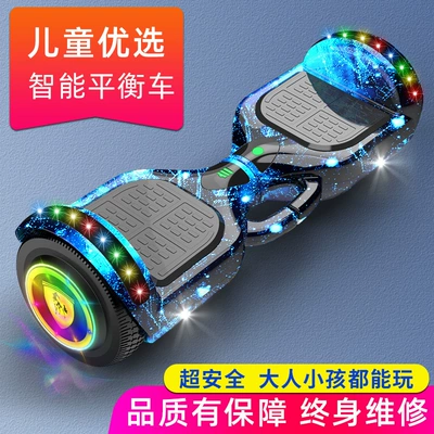 Children 6-12 – Other Auto Parts and Accessories
