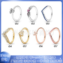 潘家多拉白铜镀银闪耀蓝色玫瑰金diy配件黄金皇冠戒指女指环饰品