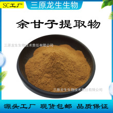 余甘子提取物20:1水溶性食品级余甘子粉500g余甘子多酚工厂现货可