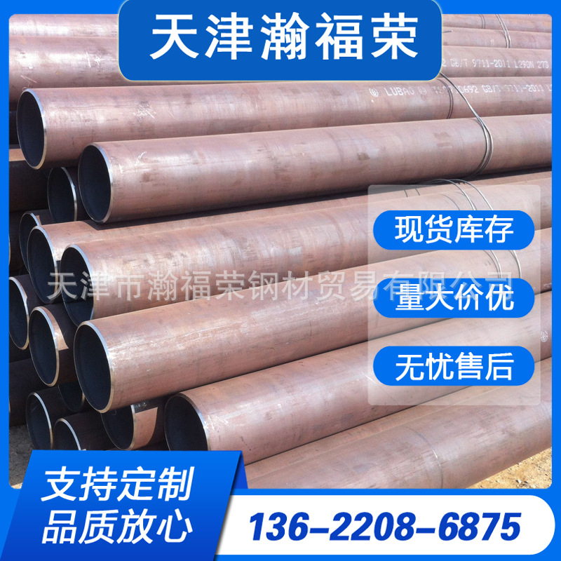 美标合金无缝钢管现货 a572 GR60无缝钢管 低合金冷拔无缝管