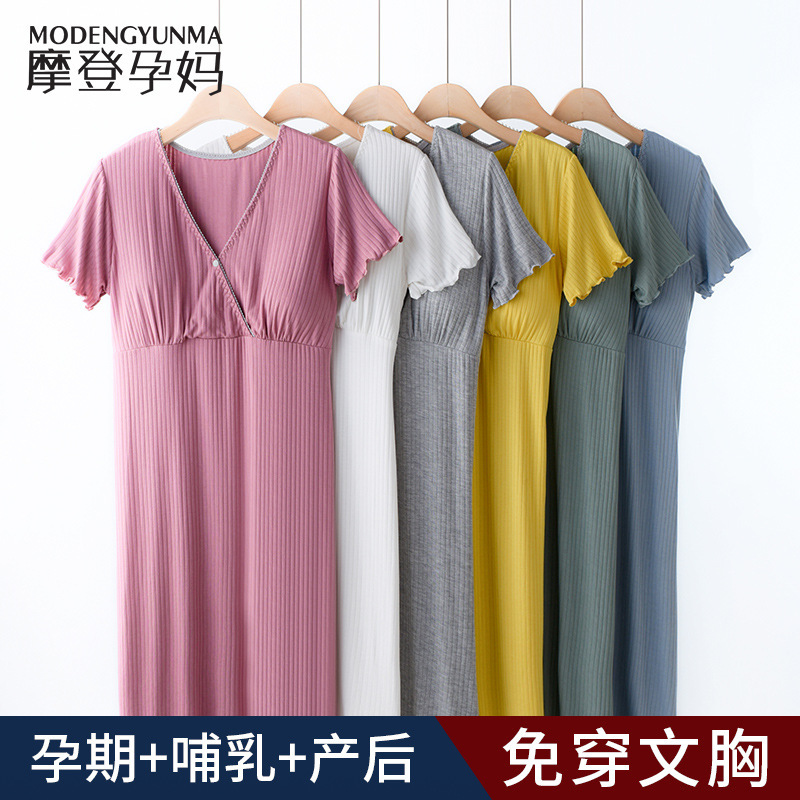 Pregnant women's dress summer thin postpartum nursing clothes fashionable spring and autumn maternity clothes pregnant women's nursing nightdress Pregnant women's dress summer thin postpartum nursing clothes fashionable spring and autumn maternity clothes pregnant women's nursing nightdress