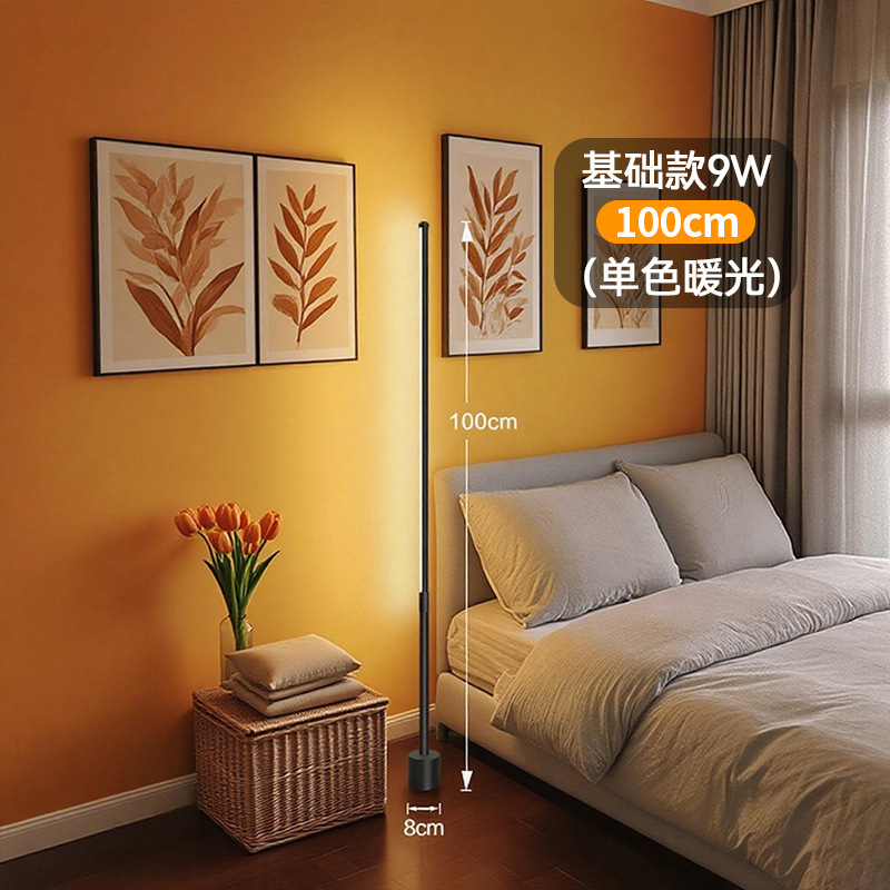 Торшер Linear Floor Lamp 100 см теплый свет