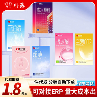 �����������ױ����w��������ޝ�����������002��ȫ��10ֻ�b�Ƶ�