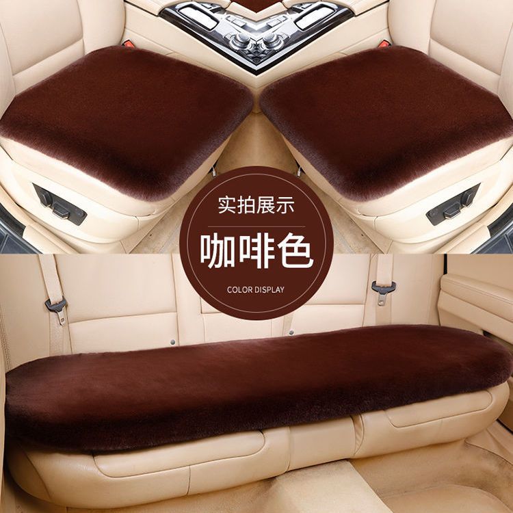 New winter car seat cushion set, short rabbit fur plush, no-strap three-piece set, thickened and warm, single-piece universal car mat