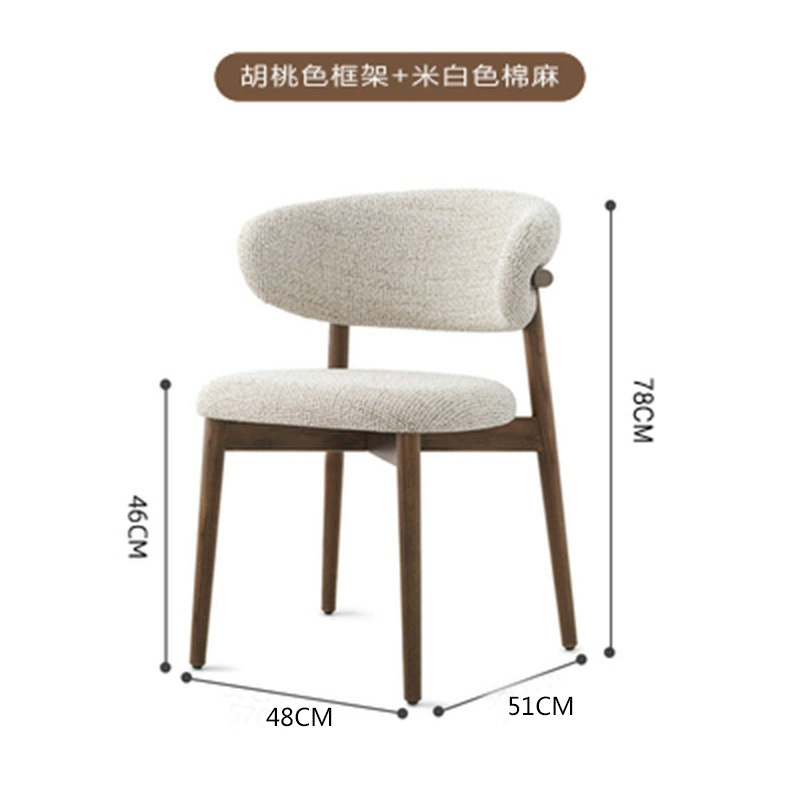 월넛 + 베이지 린넨 (물푸레 다리)