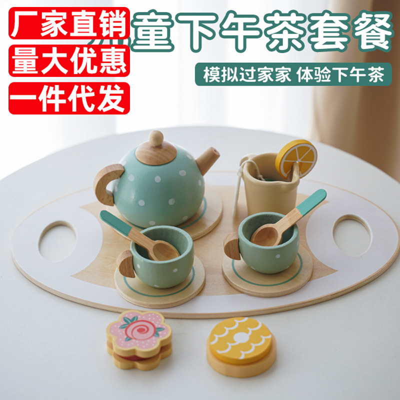 Simulación de educación temprana para niños en casa té de la tarde postre pastel de venta de tetera taza de té juego de juguetes de madera