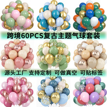 �羳���l12��60pcs�͹�ɫ�������b�����Ɍ��bY��ӆ�鲼����Ʒ