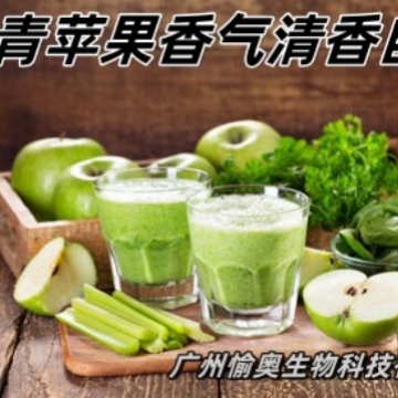 青苹果粉末香精