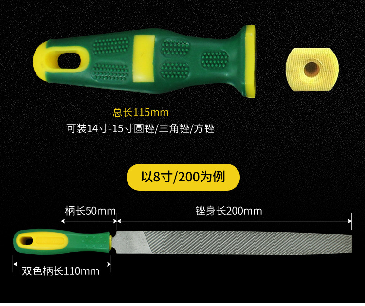 详情塑柄扁锉_06.jpg