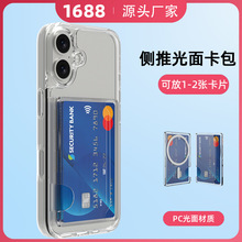 ���ƹ������Ž���͸������PCӲ��magsafe�����ֻ���ճ������ӡͼ