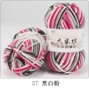 37 black and white powder