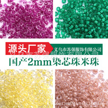 �������ʹ�о�� 2mm��С��������͸������ diy��ɴ�����ִ����