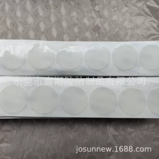 防水硅胶垫圈 透明白色 背有强粘双面胶 耐温性好 提供模切成型
