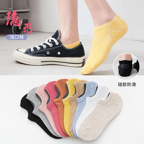 Socks for women, pure cotton spring and summer socks, non-slip short tube invisible socks, breathable solid color boat socks, non-falling heels, shallow mouth socks for women