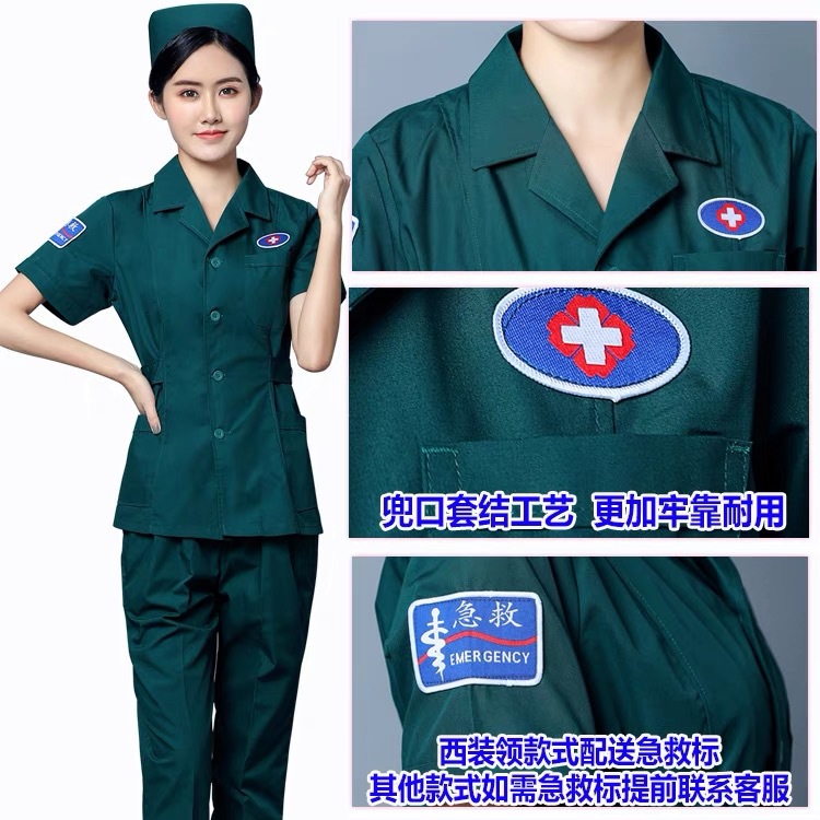 120 Emergency Clothing Emergency Room Nurse Split Suit Emergency Center Doctor Visit Clothing Long and Short Sleeve Overalls