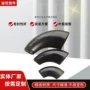 焊接渐缩异径工业级弯头