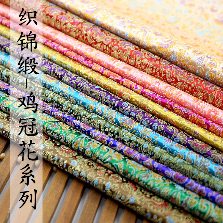Cockscomb Brocade Fabric Ancient Costume Hanfu Dress Doll Ethnic Costume Fabric Jacquard Satin Garment Fabric