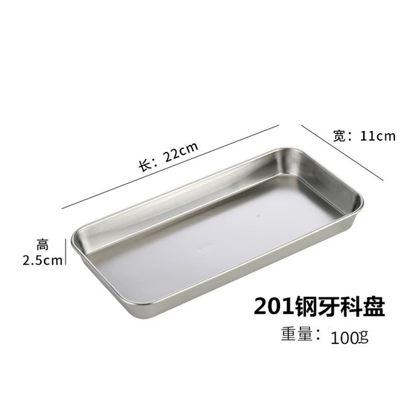 201 Thickened Dental Disk (with Curled Edges)