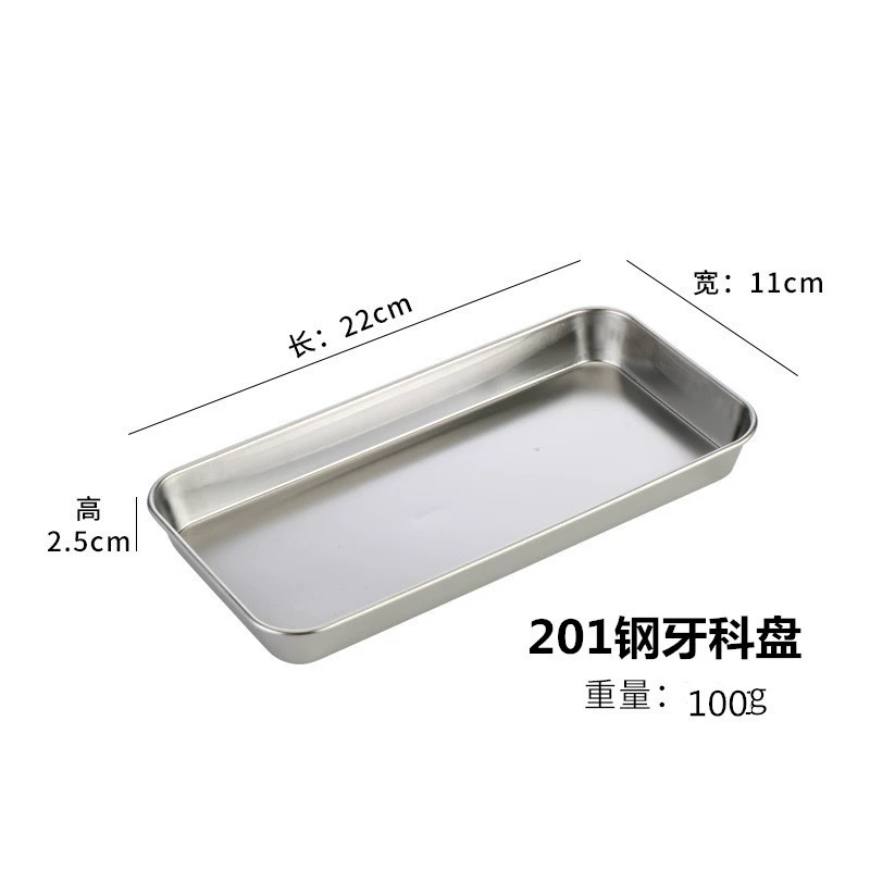 304 stainless steel square tray dental disk dedicated utensil tray surgery alcohol disinfection disk replacement drug disk waist plate