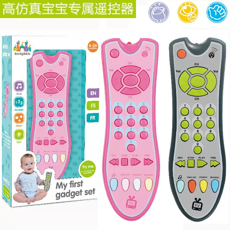 婴幼儿电视仿真遥控器儿童带音乐英文学习遥控器早教益智认知玩具