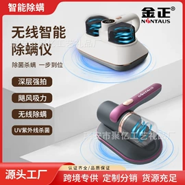 食品保鲜机;卷发/直发器;筋膜枪