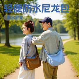 韩系轻便包包防水尼龙饺子包学生简约休闲上课通勤单肩斜挎包
