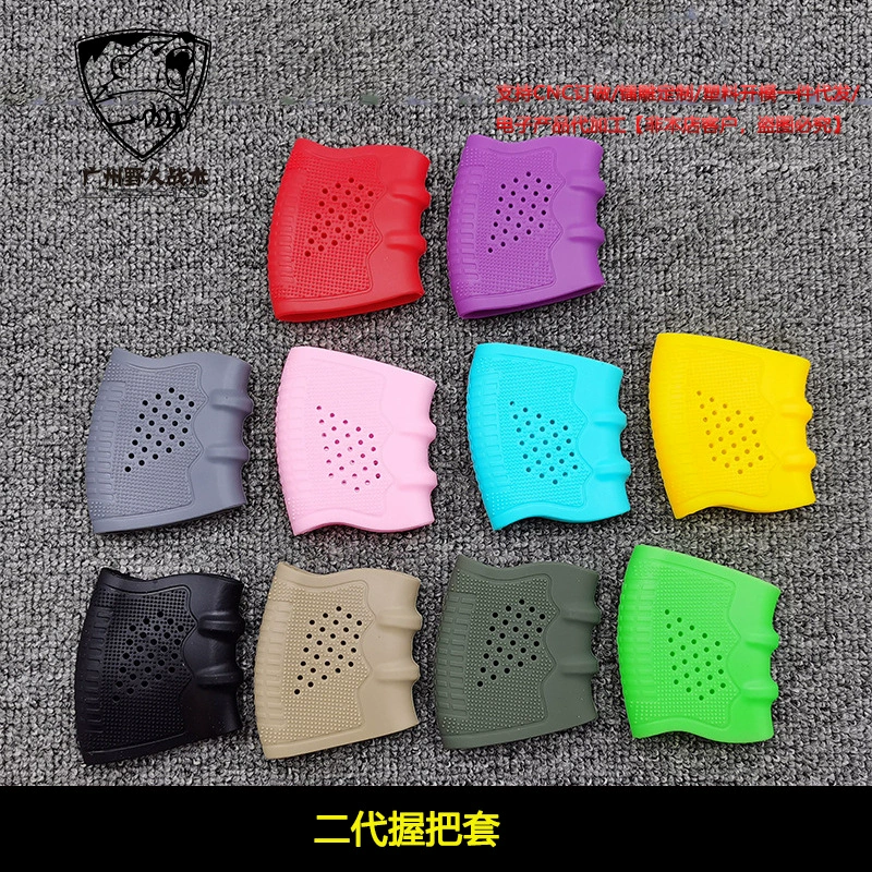 [Рукав второго поколения] Нескользящий Резиновый рукав P320 Универсальная игрушка Glock P1 Эластичный защитный рукав G17